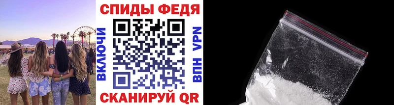 Метамфетамин Methamphetamine Сибай