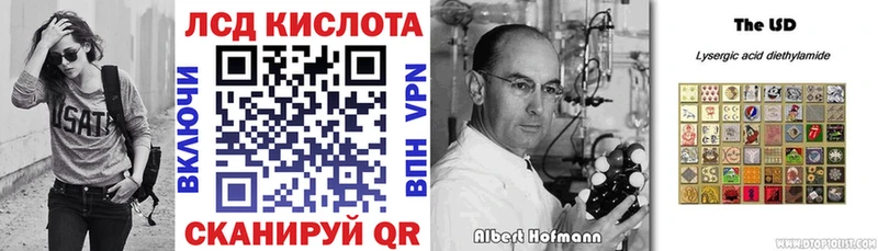 Марки NBOMe 1,8мг  KRAKEN ссылка  Сибай 