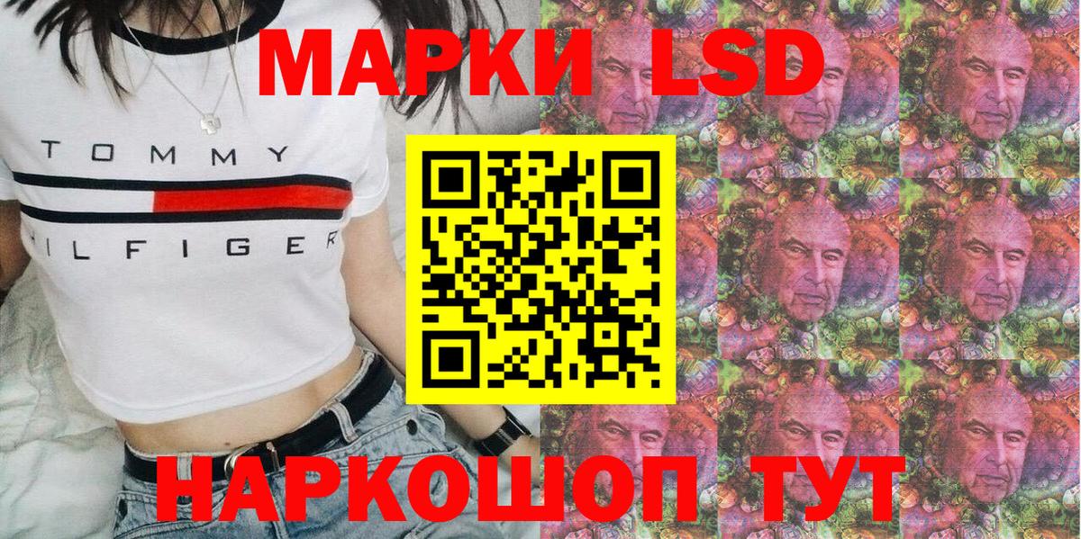 Сибай  Марки NBOMe 1,5мг  Вход с VPN 