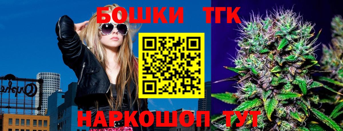 Марихуана VHQ  МАРИХУАНА THC 21%  Вход с VPN  Сибай  Бошки Шишки семена 
